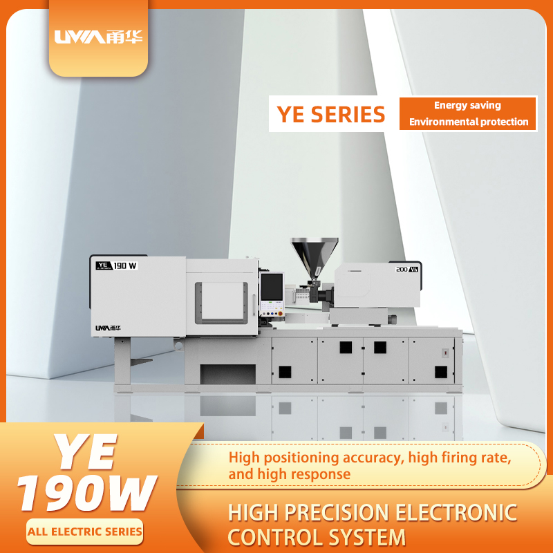 Yec Machine YE All-electric series-All-electric injection molding machine_ High ...