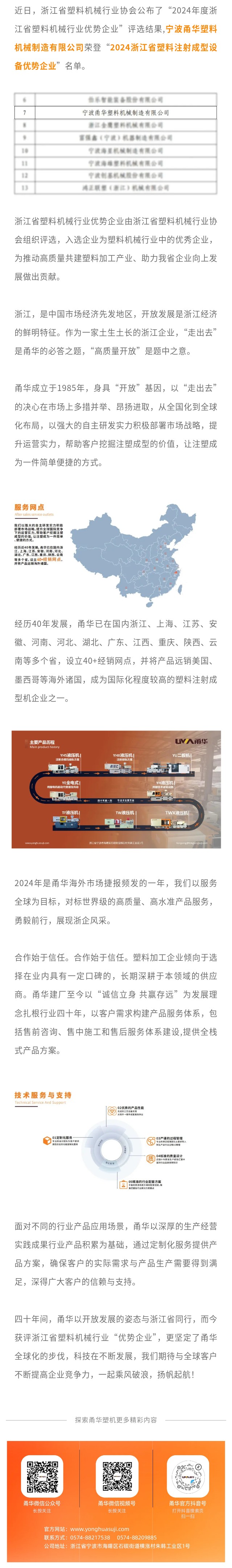 优势.jpg